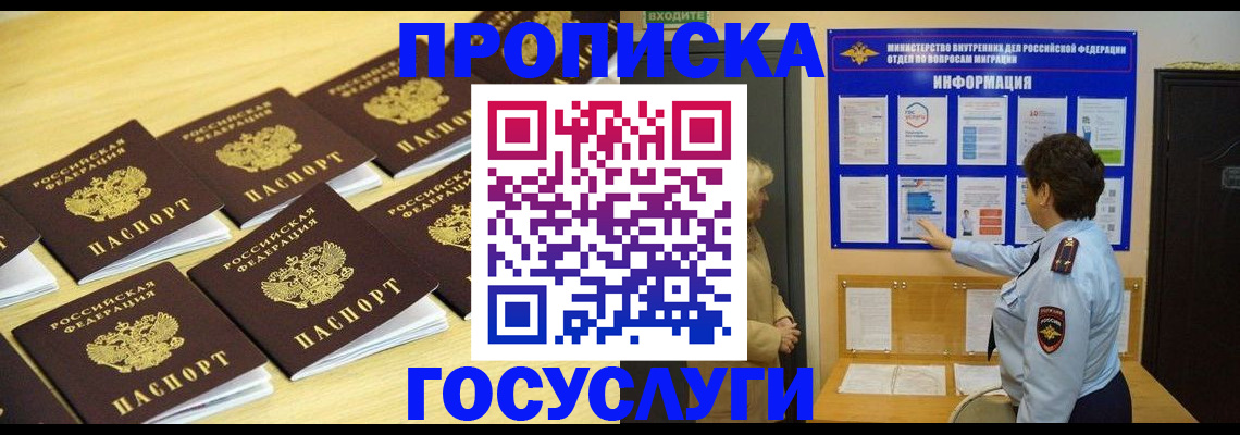 регистрация для школы в Апрелевке