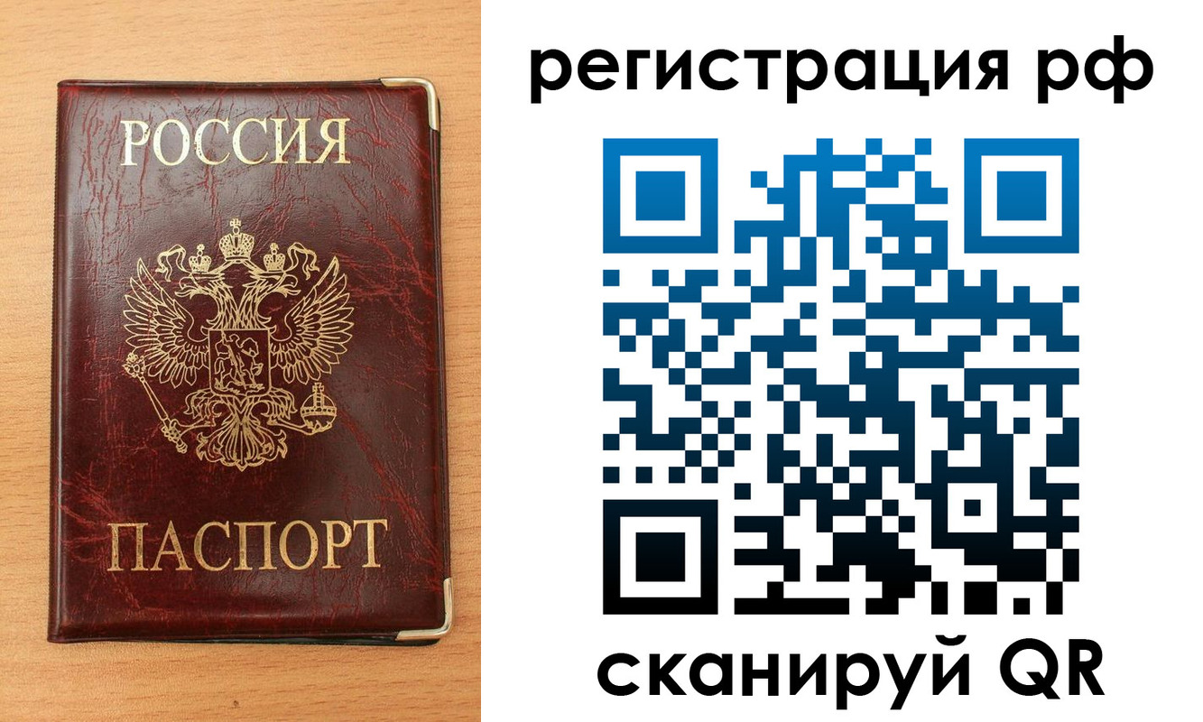 пропишу в квартире в Апрелевке