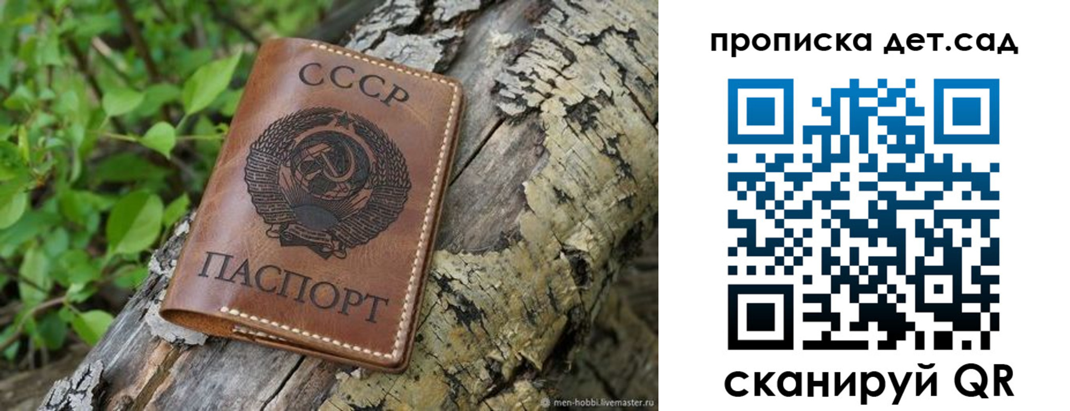 прописка иностранных граждан в Апрелевке